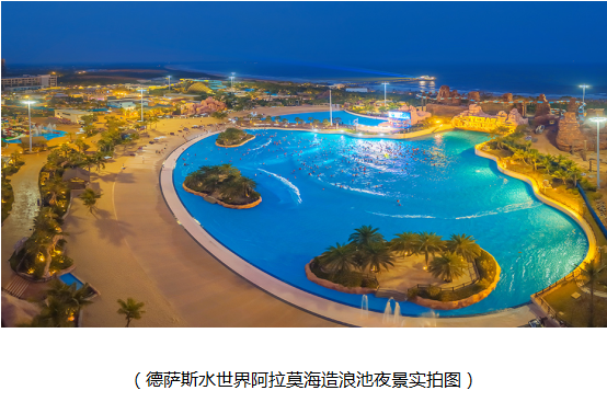夏一站来鼎龙湾德萨斯水世界体验嗨翻天的n种玩法
