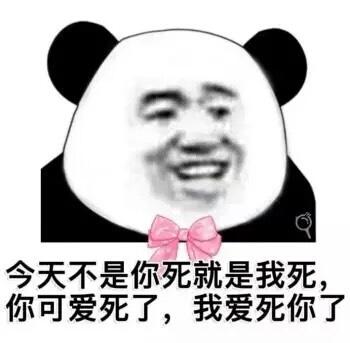 1000 张甜蜜情侣表情包,撩对象,表白等样样齐全,找情侣图点我