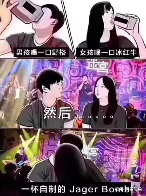 想快速喝醉找机会,那就选长岛冰茶准没错.