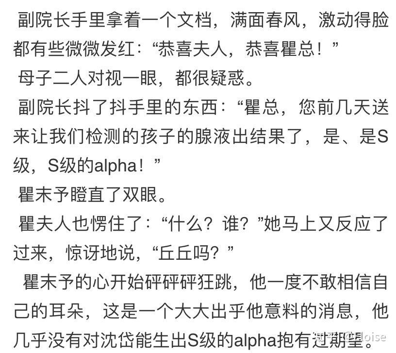 如何看待水千丞新书顶级掠食者