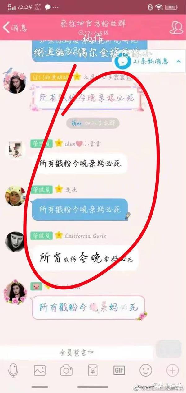 如何看待蔡徐坤招黑体质?