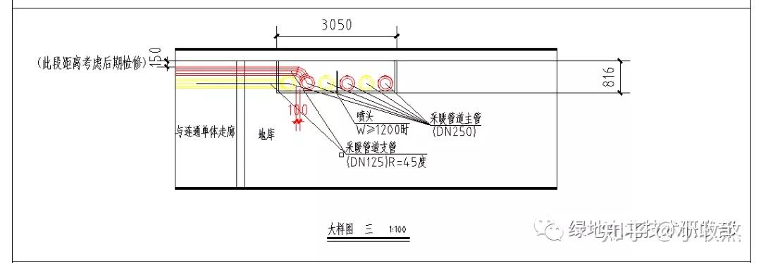 图二:采暖支管(单元支管)与干管连接法(45度弯头斜上接法)(有利于减少