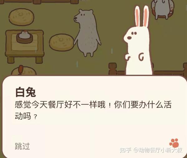 新信件鸡蛋日记15