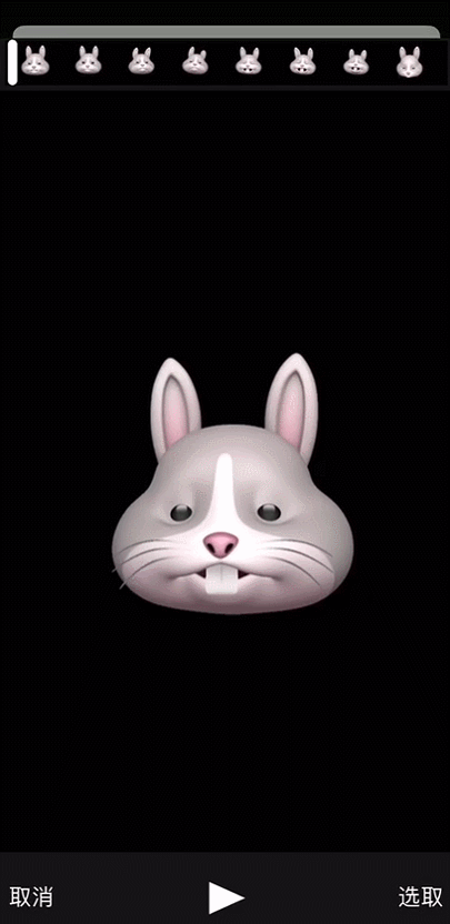 ios 微信独享功能:能发 animoji 动画表情!