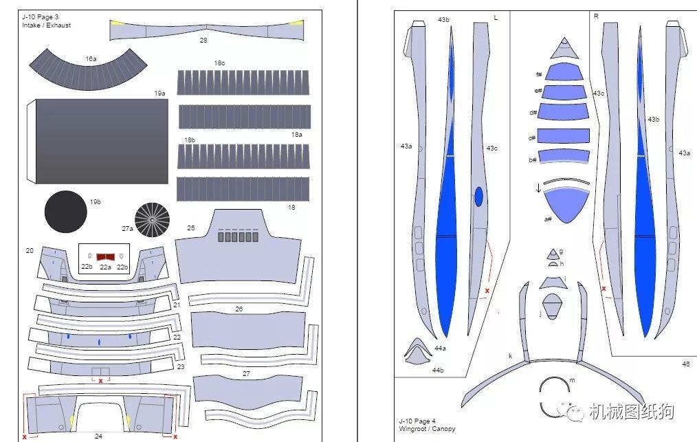飞行模型j10歼10战斗机航模制作图纸pdf格式