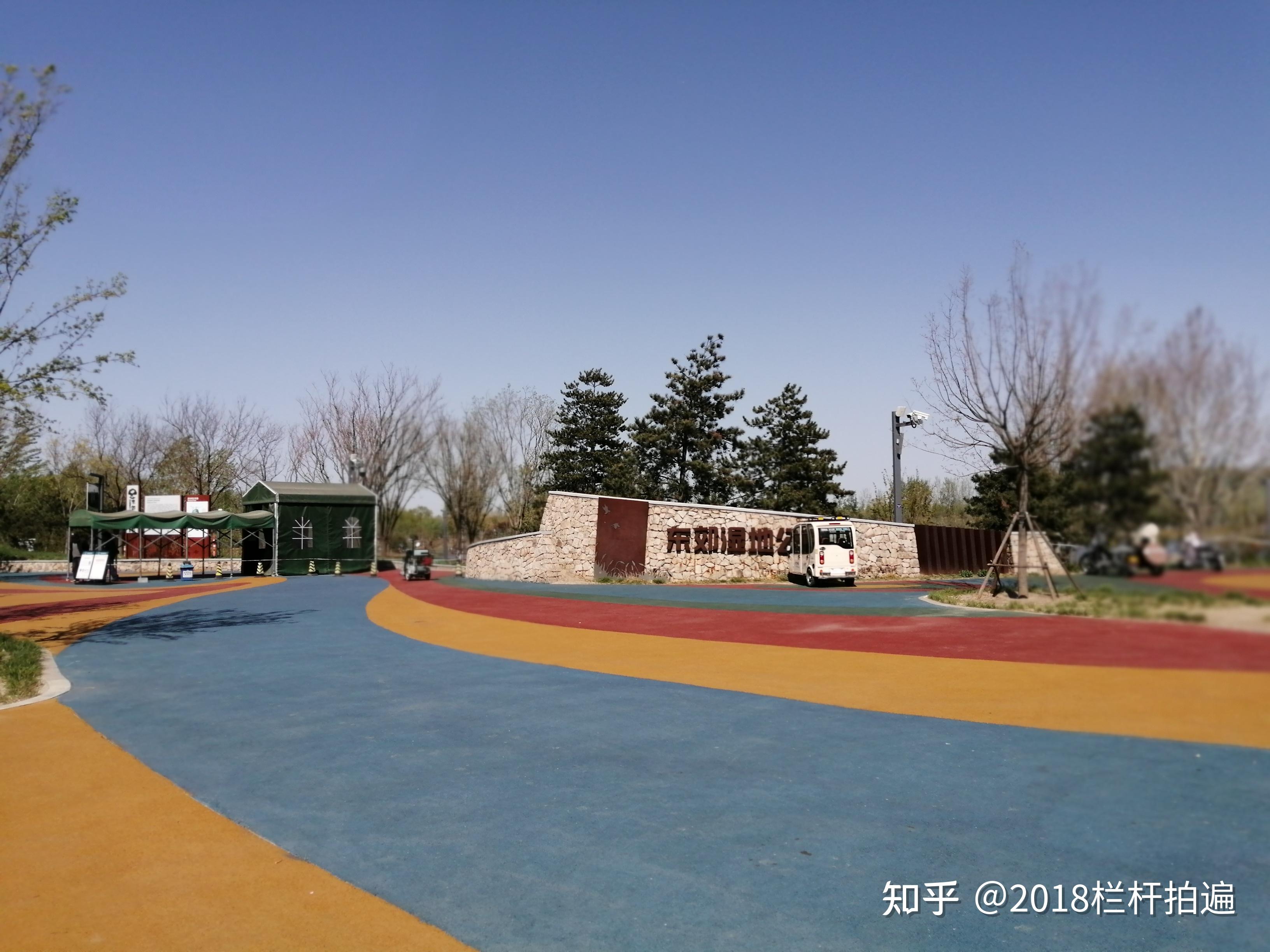 "北京东郊湿地森林公园",是一座免费开放的公园;位于北京市通州,顺义