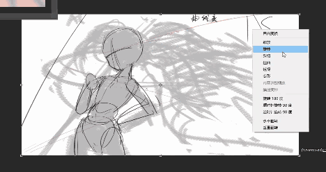 绘画零基础如何学习板绘?