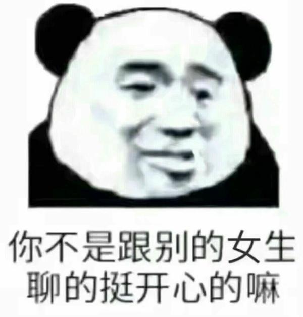 怎样用表情包怼一下经常突然消失的朋友?