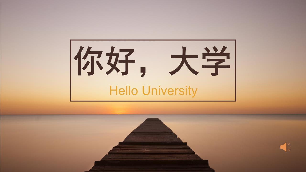 欣晴收到录取通知书的准大一生理想大学生活还有这么多陷阱