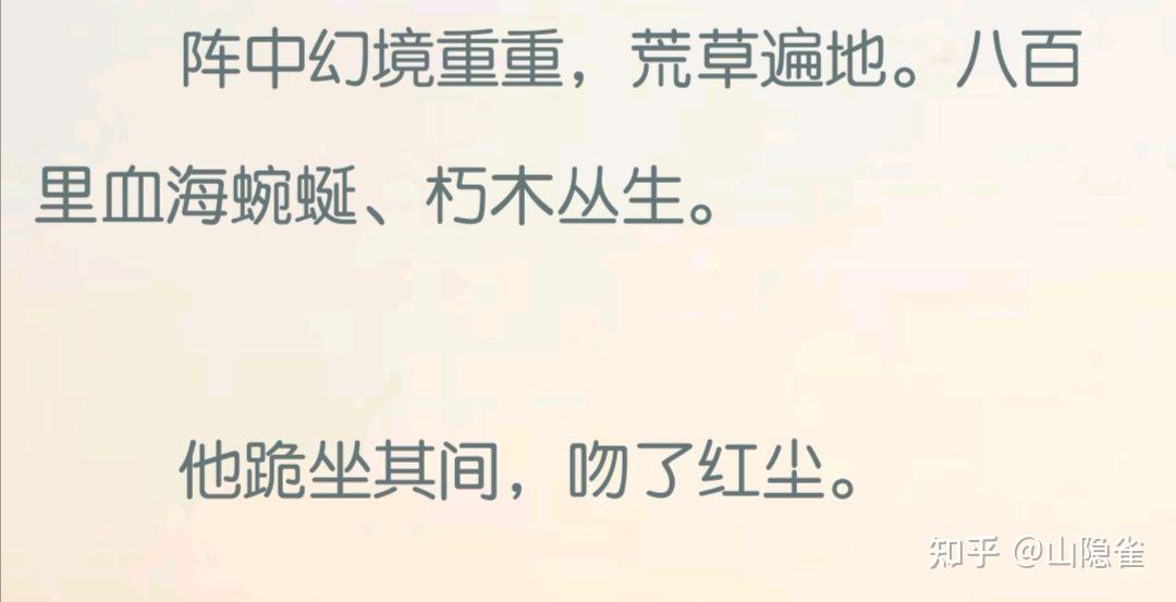 耽美系推书啦可爱过敏原判官