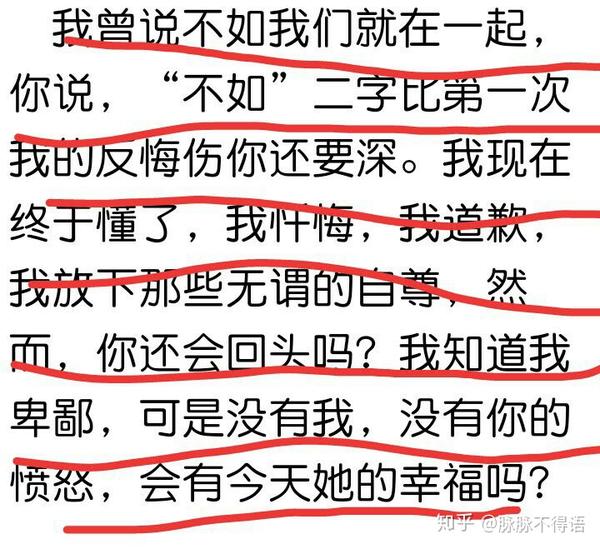 如何评价暗恋橘生淮南里的江百丽 陈墨涵和顾止烨?