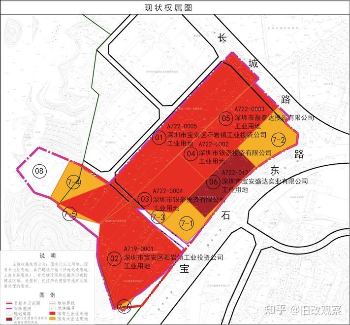 石岩街道长城路西侧工业片区城市更新旧改