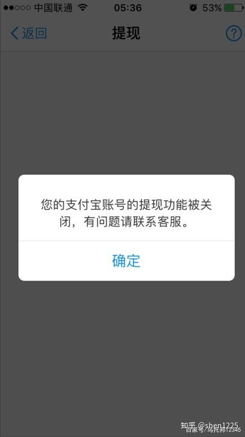 花呗"封停规则"已确认,不少用户已"中招",这2点底线不