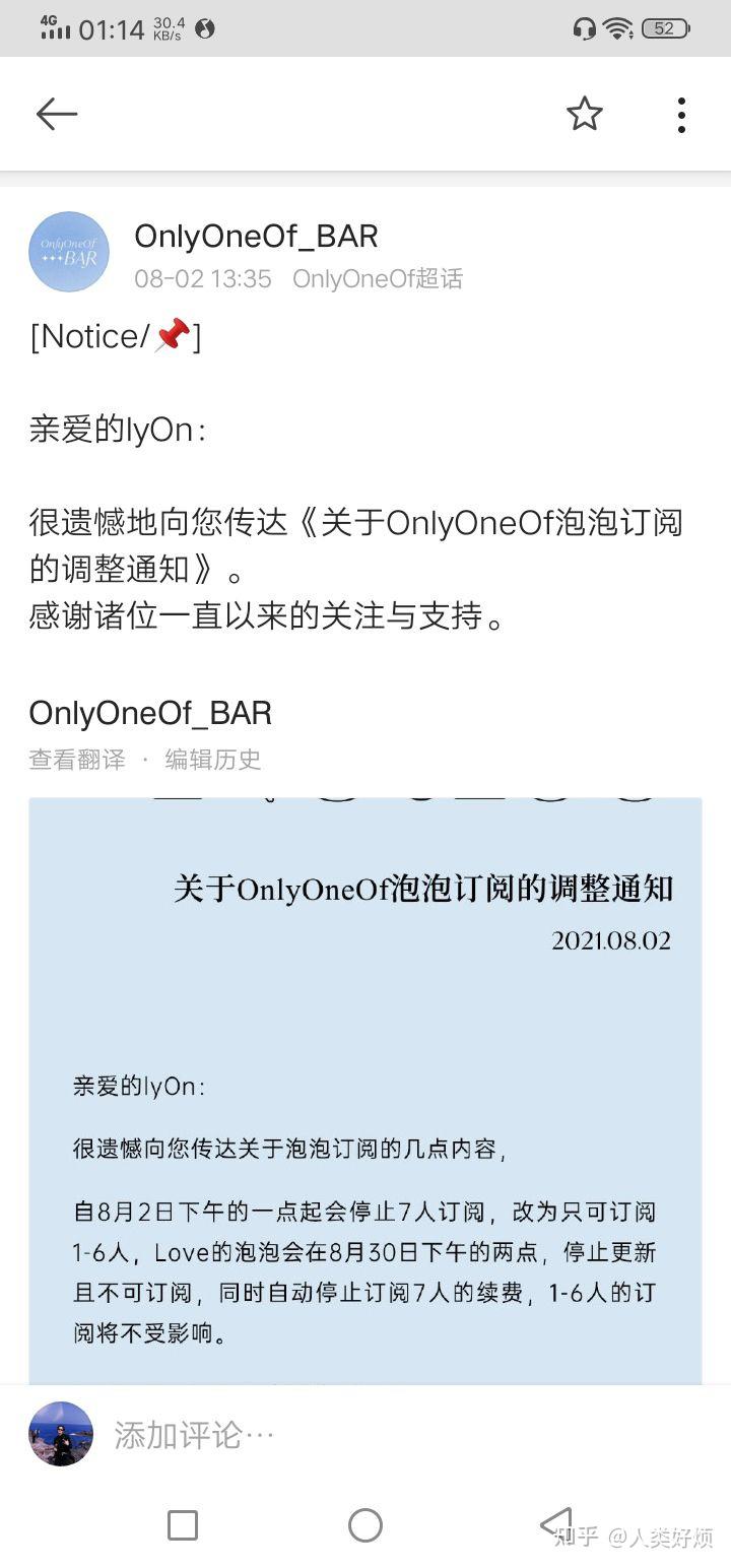 onlyoneof队长朴志诚为什么退队?组合未来发展会怎么样?