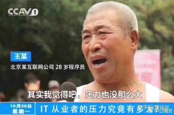 程序员再也不酷了