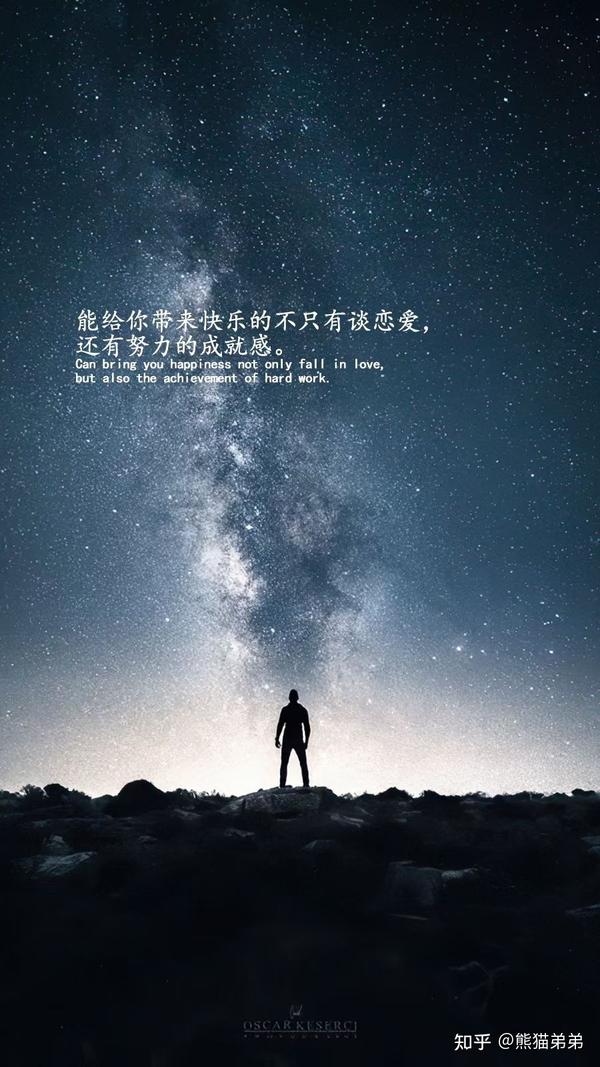 未来一片迷茫,我只好带上坚强勇敢去闯.