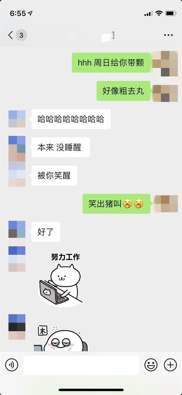 海王揭秘:追女孩是先约出去玩还是先聊天?