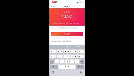 支付宝的钱被骗了，我该怎样追回？