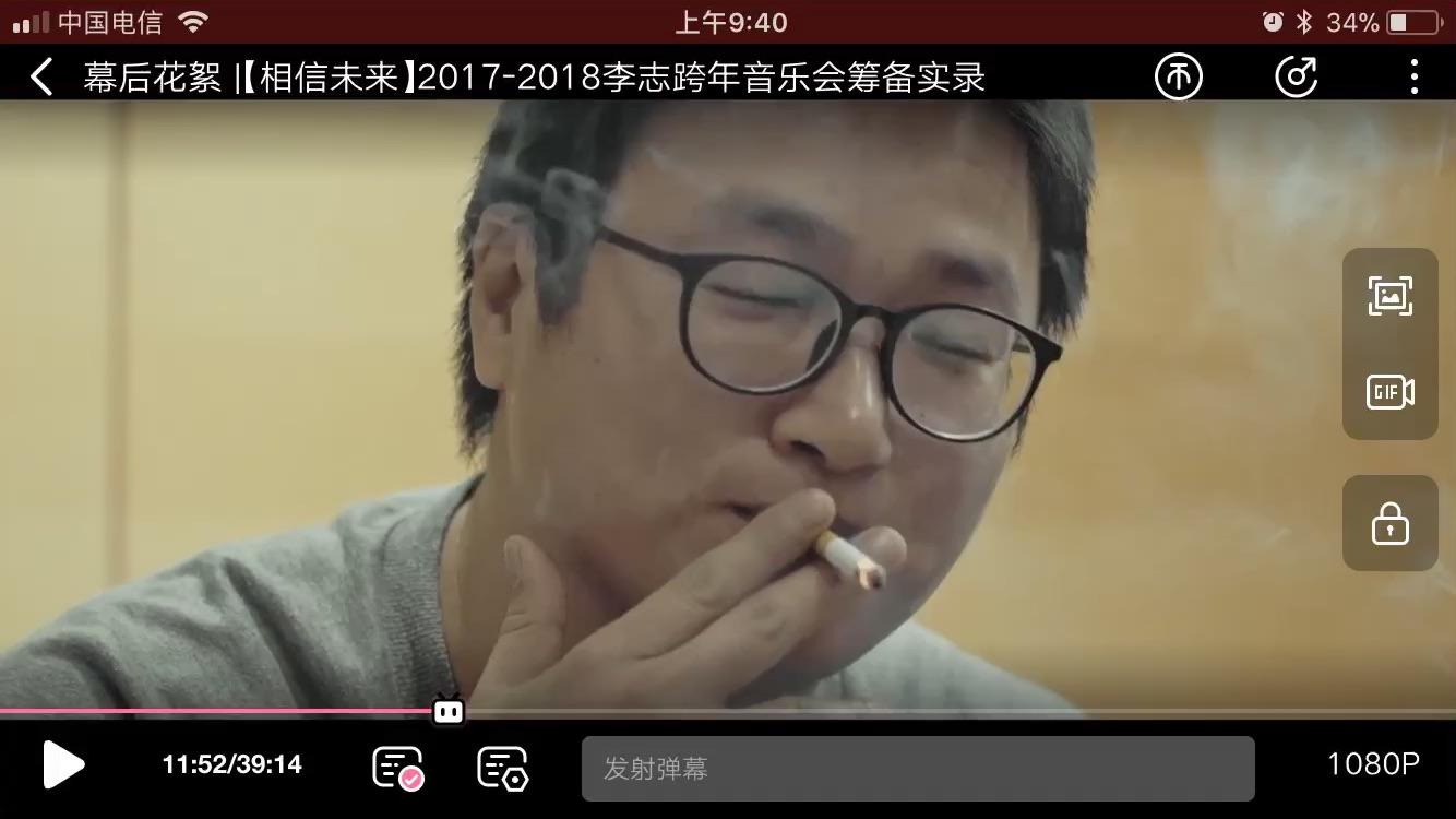 如何评价李志这个人?