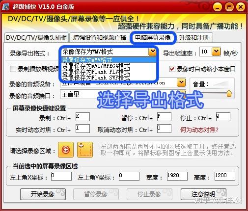 有人字的录网络课程的工具/软件?波西米亚好用拖厚底图片