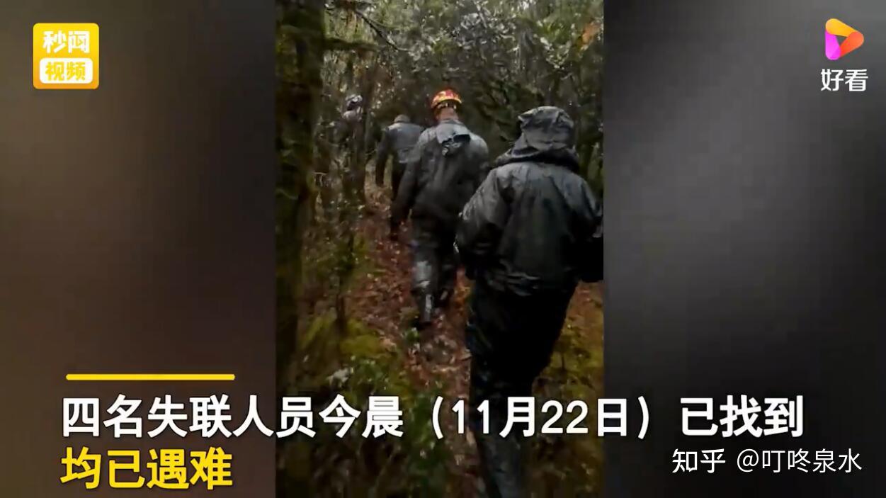 记者从云南哀牢山失联人员搜救指挥部获悉,在云南哀牢山野外作业时