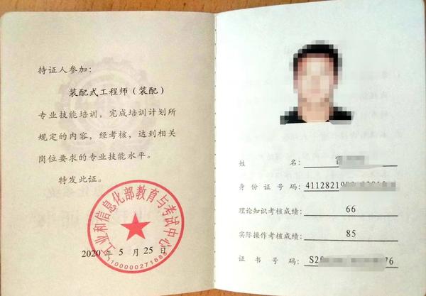 考取装配式工程师你了解吗