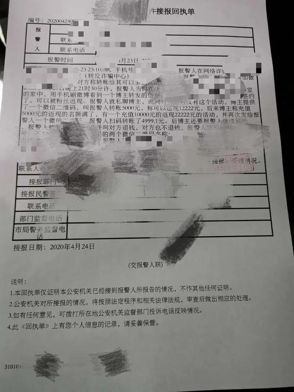 接警回执单样式 zhuanlan.zhihu.com