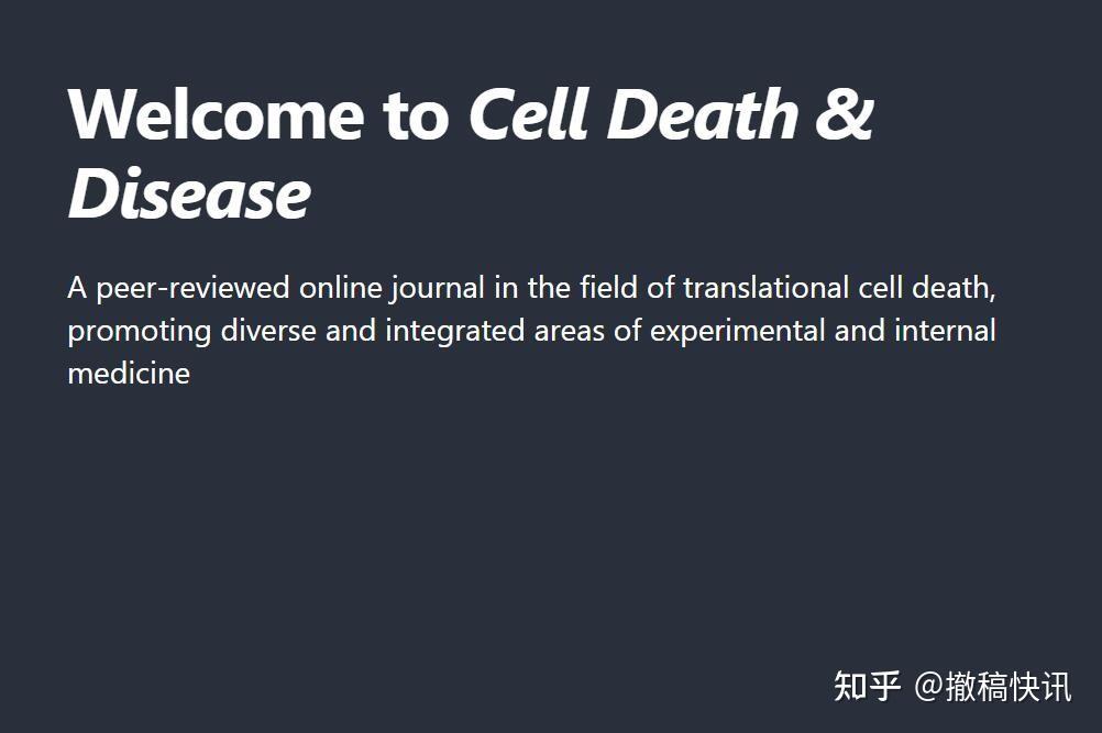 首都医科大学曲爱娟教授团队发表的文章被质疑图片存在复用