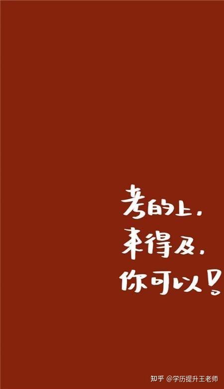 2021年湖南统招专升本各校专升本指标实时更新中