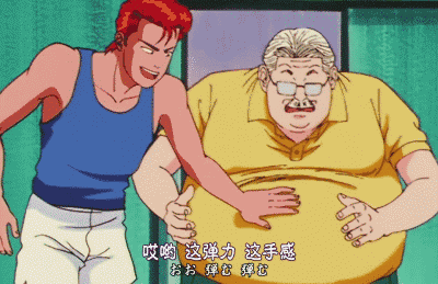 话说:好看的皮囊千篇一律, 有趣的灵魂二百多斤 随着生活水平的提高