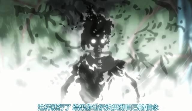 【动漫精选】豆瓣9.3分,这部动漫颠覆了我们对王道热血漫的认知