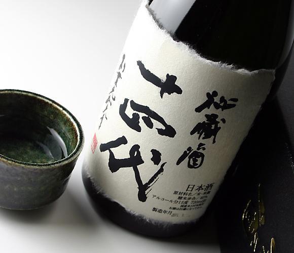 最贵的清酒什么味?带你了解十四代