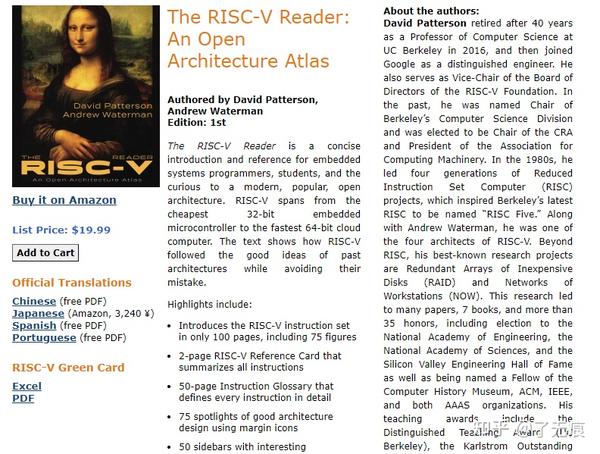 awesome-riscv