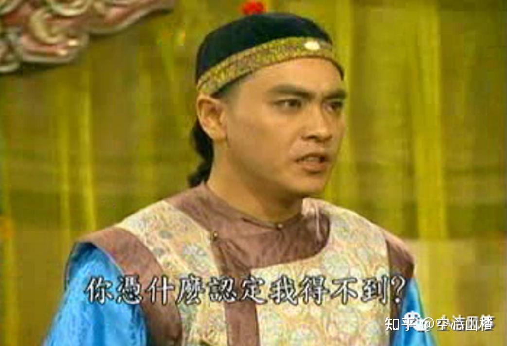 谈谈当年看过的电视剧中的多尔衮
