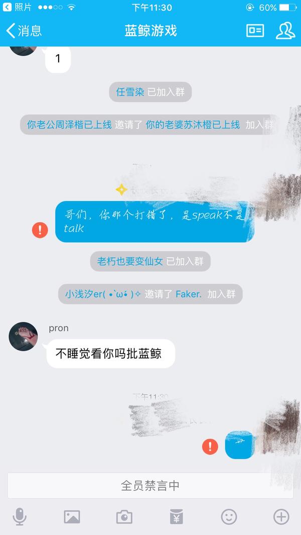 如何评价俄罗斯死亡游戏《蓝鲸》?