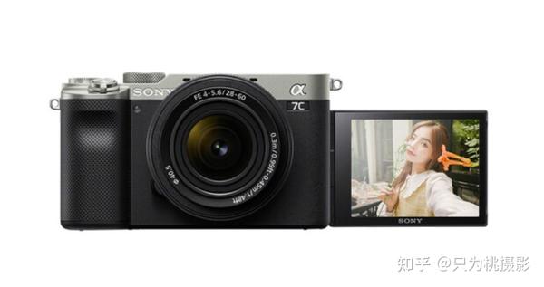 索尼(sony)alpha 7cl 全画幅微单数码相机 标准镜头套装 轻便小巧