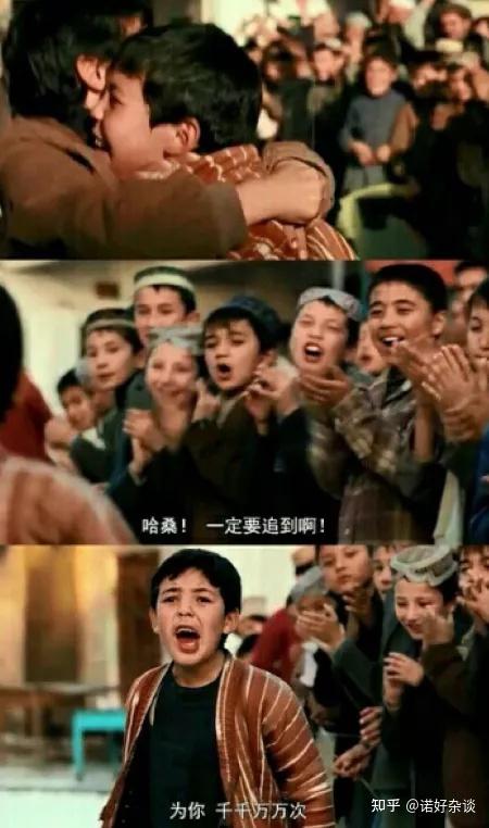 《追风筝的人》:终其一生,飞向何方?
