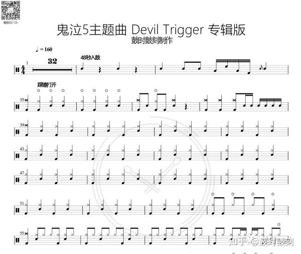 鬼泣5主题曲 devil trigger 超酷架子鼓演奏