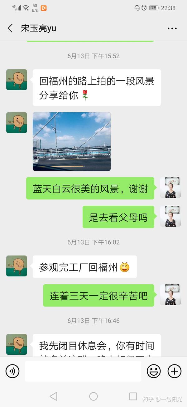 说一个前段时间我被御燕珍品老总及创始人宋玉亮骗子拉群加盟代理卖