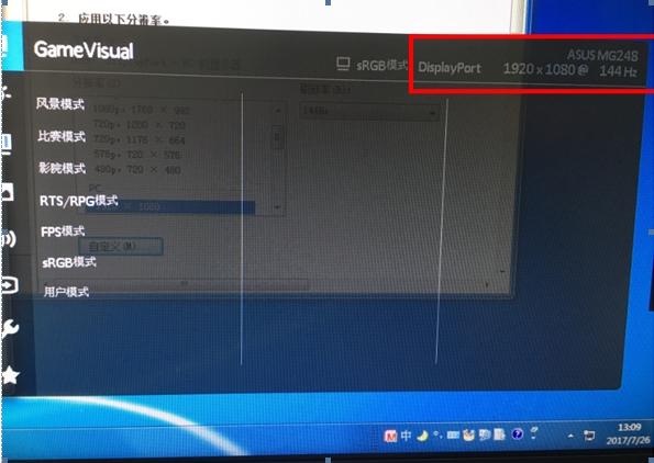 datagridview刷新显示_显示器刷新率有什么用_ins显示无法刷新动态