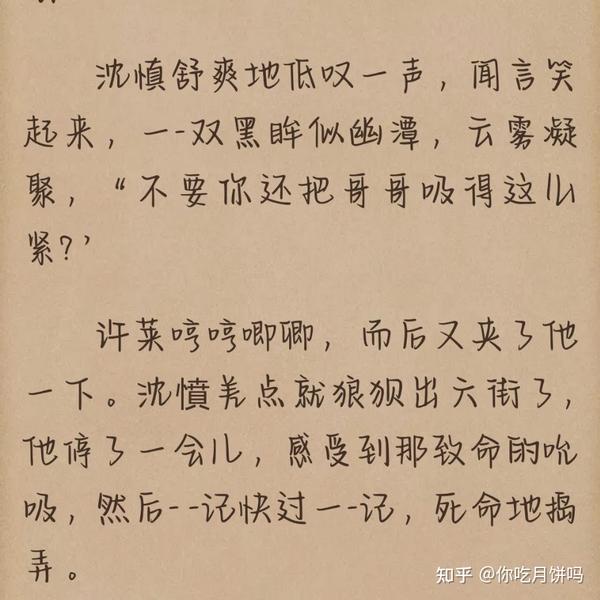 《你老婆掉了》 23.《渔火已归》 24.《少加一点糖》 25.