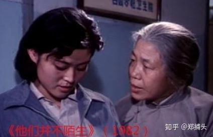 1982年,她还曾和倪萍一起出演电影《他们并不陌生》.