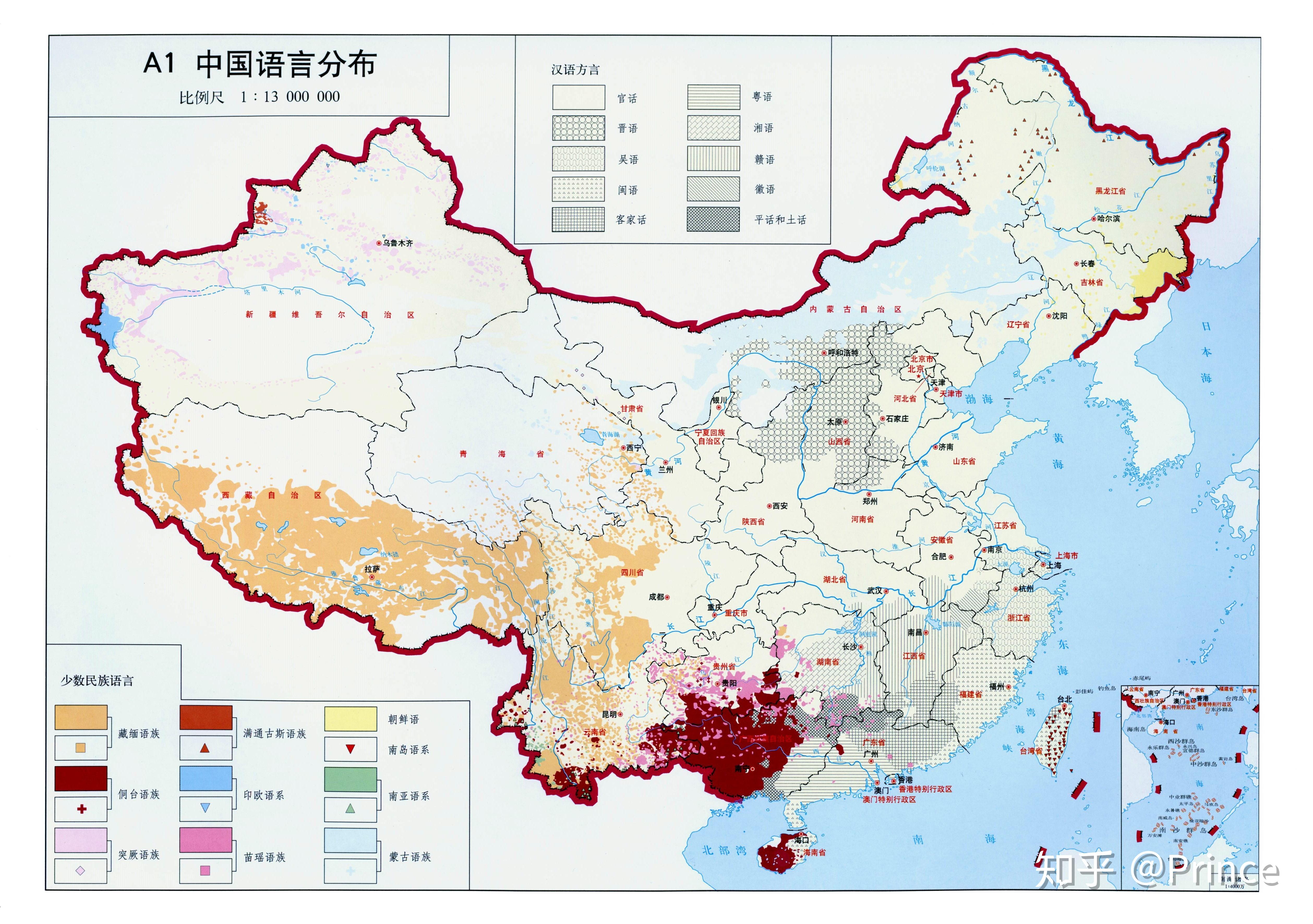 中国语言及汉语方言分布图