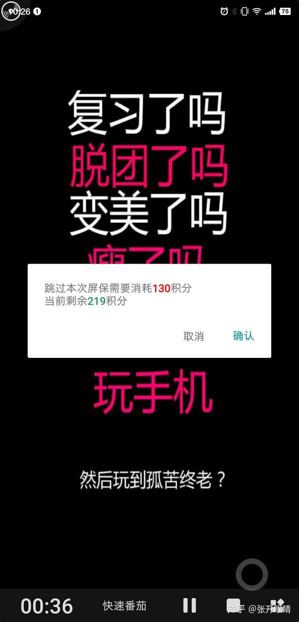 曾经长期熬夜的人,成功地养成早睡早起的习惯,是种怎样的体验?