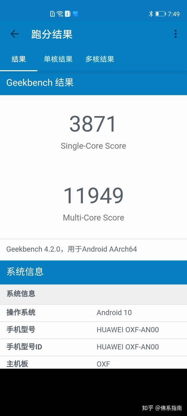 荣耀v30开箱体验,华为最便宜的5g手机值得买么?