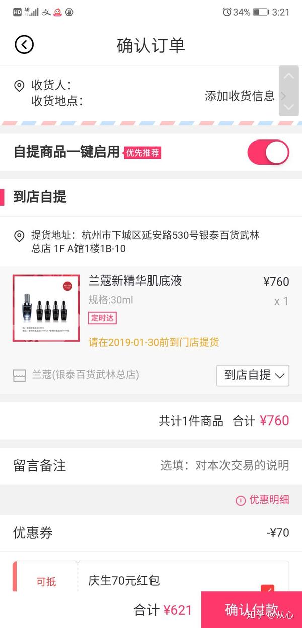 2018年「双十一」有哪些值得购买的东西?