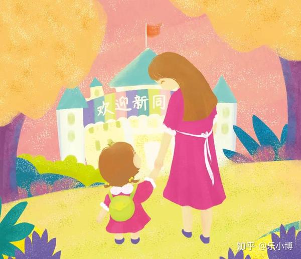 放学回家路上和孩子聊什么第一句话很重要