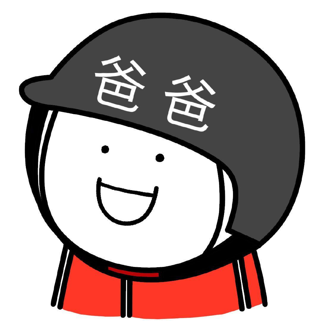 想换头像了,大家有没有好看的头像?