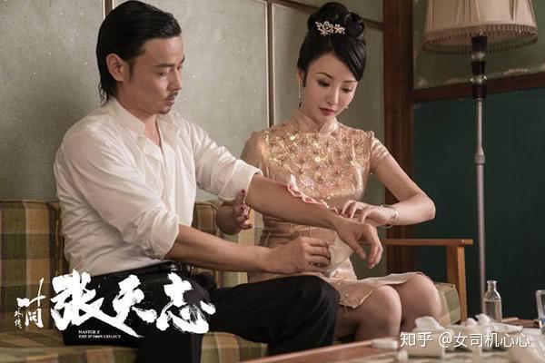 《叶问外传:张天志》上映,张晋一招制敌,柳岩杨紫琼谁