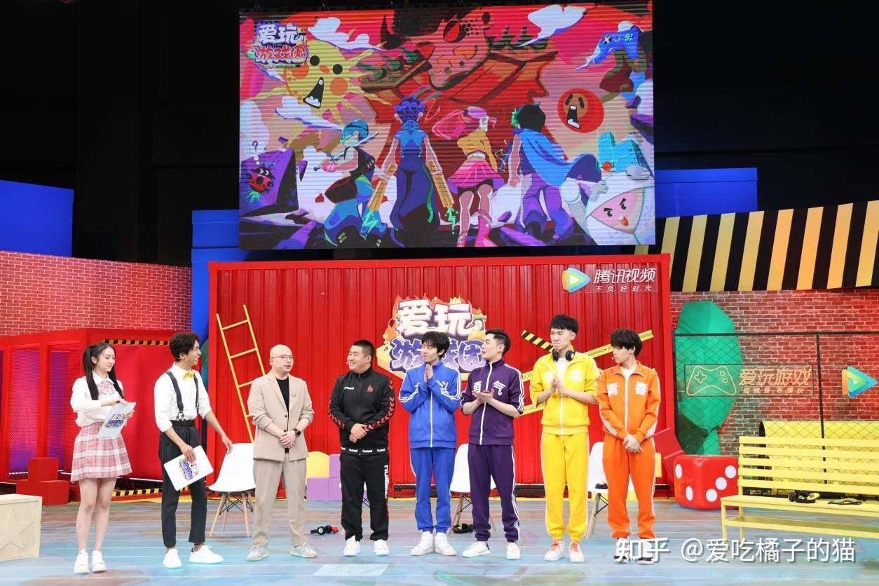 腾讯视频爱玩游戏团电竞综艺熹文娱乐爱玩游戏团魔性洗脑主题曲